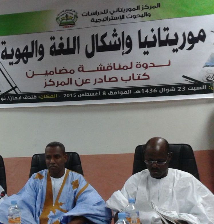 د.البكاي ولد عبد المالك (يمين الصورة)